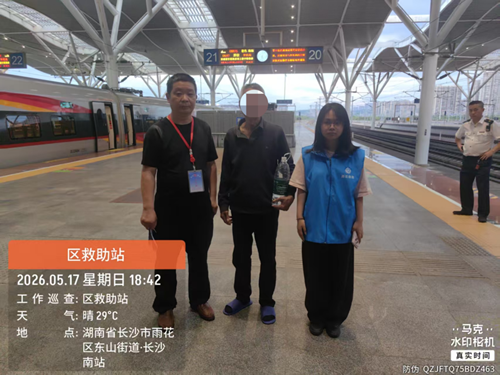 从流浪到返乡，雨花救助为走失老人铺就回家路(图2)