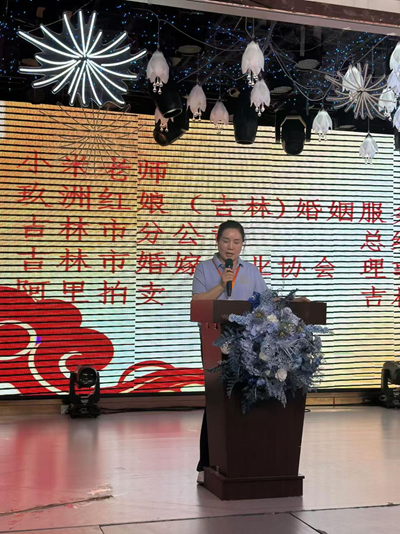玖洲红娘·良缘中国行吉林站520中老年相亲会圆满落幕(图7)
