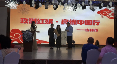 玖洲红娘·良缘中国行吉林站520中老年相亲会圆满落幕(图9)