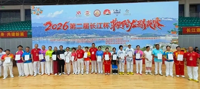 龙腾三峡 逐梦大江 2026第二届“长江杯”全国鞭陀龙精英赛在湖北秭归盛大开幕 (图24)