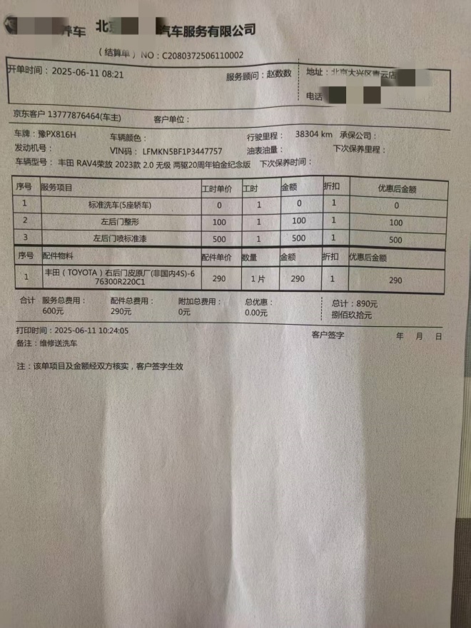 心存善意换失信，做人当守良知与诚信(图2)