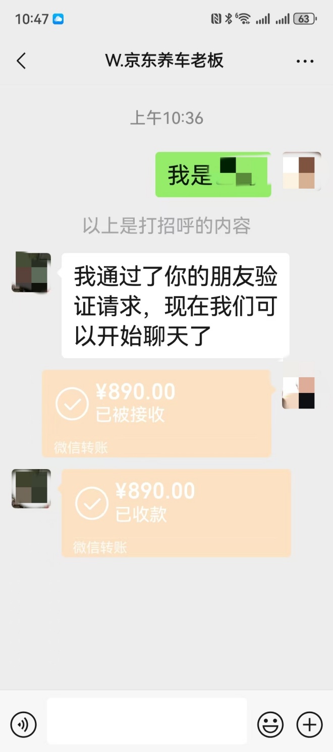 心存善意换失信，做人当守良知与诚信(图3)