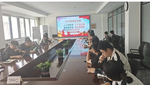 海尔冰酒工厂安全生产月启动会(图2)