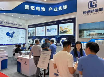 纯锂新能源：纯锂第一代固态电池量产落地 全场景方案发布(图1)