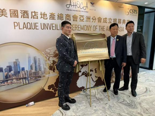 世界企业家协会赴港参会 深化全球商业协作(图7)