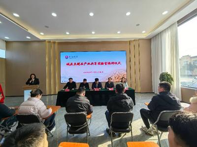 为企业减负 为产业赋能 为安全护航——枣庄市山亭区城头镇以实验室开放共享为产业发展“开路”(图1)