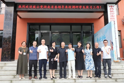 致公党湖南省委会来校调研中职学校发展和致公助学工作(图1)