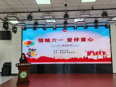 杜尔伯特县关工委“六一”慰问百名贫困儿童爱心捐助(图1)
