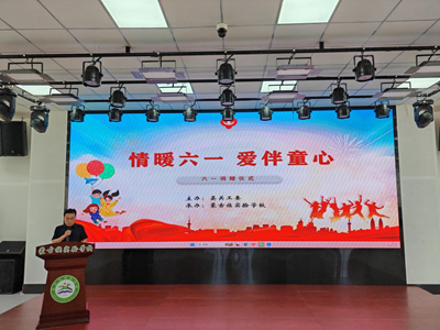 杜尔伯特县关工委“六一”慰问百名贫困儿童爱心捐助(图4)
