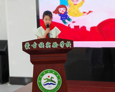 杜尔伯特县关工委“六一”慰问百名贫困儿童爱心捐助(图8)