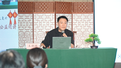  第五十五场“新时代家庭家教家风”全国公益巡讲走进朝阳(图7)