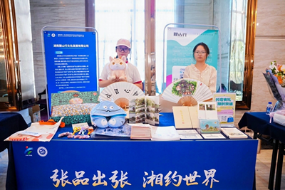 湖南省第十一届少数民族传统体育运动会赞助招商推介会暨“张品出张 湘约世界”长沙市张家界商会第二届第三次会员大会圆满举行(图7)