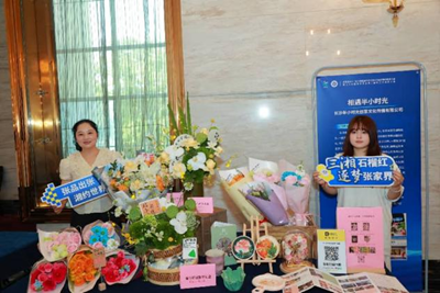 湖南省第十一届少数民族传统体育运动会赞助招商推介会暨“张品出张 湘约世界”长沙市张家界商会第二届第三次会员大会圆满举行(图6)