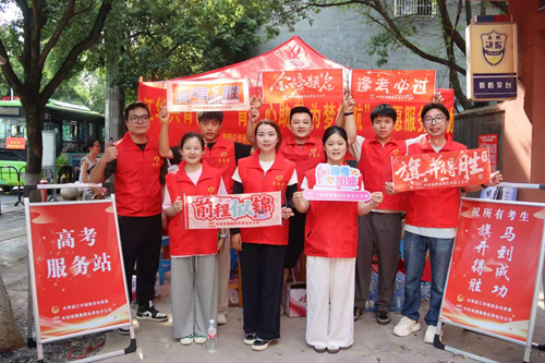 央企暖心助高考 中铁城建连续多年护航瑶都学子逐梦路(图1)