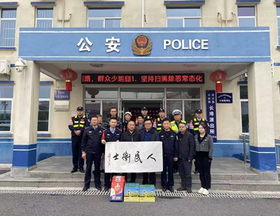 深耕公益三十载 聚力社会暖警心——马新存积极推动社会化爱警工作走深做实(图1)