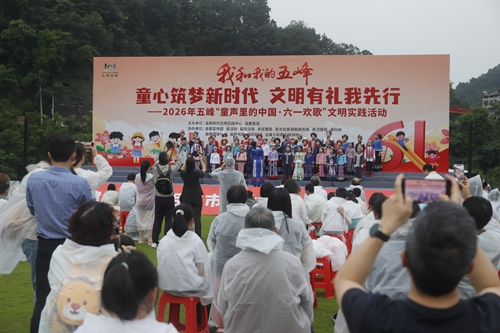 文明实践润山城 幸福新风满五峰(图4)