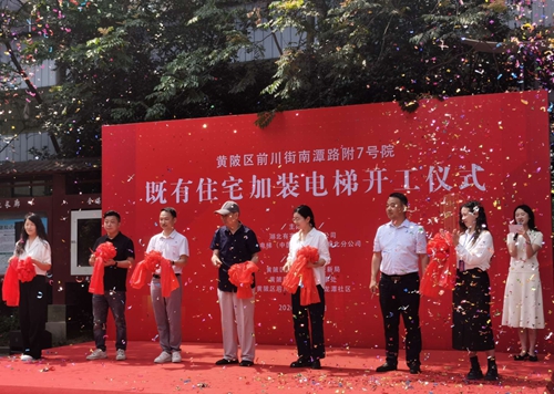 黄陂前川：老旧小区加装电梯开工 幸福 “梯” 升暖民心(图4)