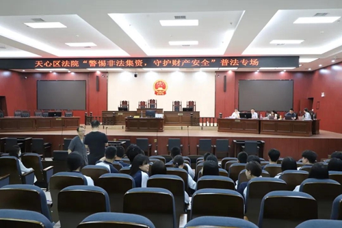 零距离学法丨我校师生走进天心区人民法院观摩庭审(图2)