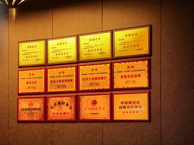紫气东来 盛大启幕｜渔东来家宴全国连锁湖南总店开业(图8)