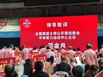 湘掼俱乐部斩获2026掼蛋大师公开赛˙江苏南通站双人赛冠军(图3)