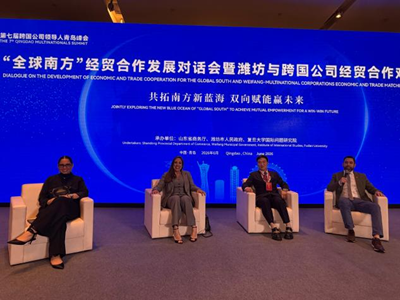 世界企业家协会主席王余根博士出席青岛跨国峰会(图4)