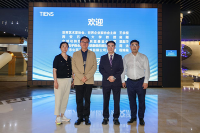 世界企业家协会主席王余根博士受邀参访天狮集团(图2) 世界企业家协会主席王余根博士受邀参访天狮集团(图2)