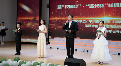 于洪教育第二届“超燃体艺节”圆满落幕：“校园超”成绩亮眼，合唱团歌声嘹亮(图1)