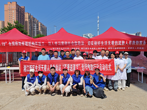 普法惠民暖人心 湘江新区开展救助管理机构“开放日”活动(图4)