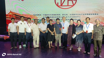 忠魂贯千秋，赤心耀京华—— 中国首届精忠报国主题公益晚会盛大启幕(图4)