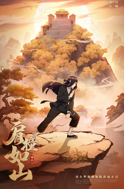 “电竞+文旅”解锁新场景 传统武术开启传承新路径(图1)