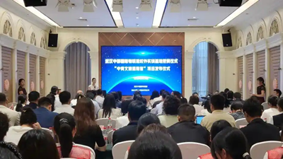 “中青文旅星推官” 项目正式发布，湖北省十余所高校集中挂牌，校企实训基地落地武汉中部国际物联港(图1)