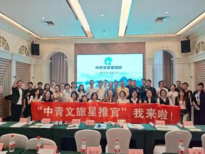 “中青文旅星推官” 项目正式发布，湖北省十余所高校集中挂牌，校企实训基地落地武汉中部国际物联港(图6)