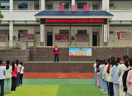 兴山高桥：安全宣讲进校园 护航成长不松懈(图1)