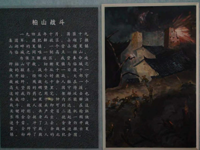 拜谒陈金河烈士(图10)