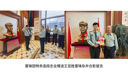 重温军旅岁月 雷锋团老兵齐聚基地传承雷锋精神(图1)