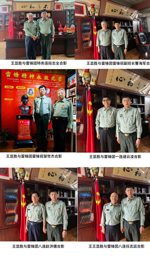 重温军旅岁月 雷锋团老兵齐聚基地传承雷锋精神(图2)
