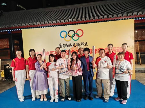 纪念康有为诞辰130周年暨奥林匹克文化主题盛会在京隆重举办(图3)