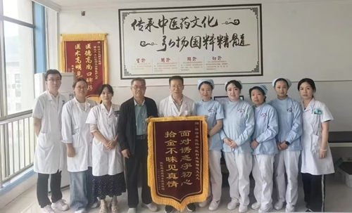 拾金不昧暖人心 医者仁心显担当——陕西省宝鸡市麟游县医院邵远文暖心守护老人“钱袋子”(图2)