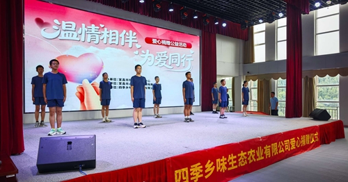 温情相伴 为爱同行！点军特校开展研学公益活动 爱心企业捐赠两百套校服(图3)