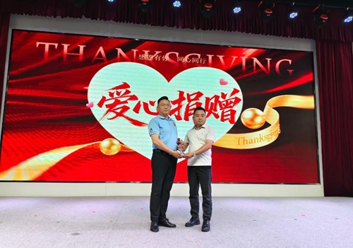温情相伴 为爱同行！点军特校开展研学公益活动 爱心企业捐赠两百套校服(图4)