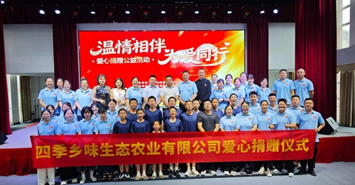温情相伴 为爱同行！点军特校开展研学公益活动 爱心企业捐赠两百套校服(图5)