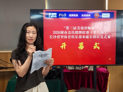 掼动长沙！湖南首场米歇尔复式赛上演巅峰对决(图2)