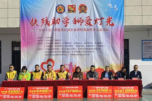 助力乡村振兴 | 湖北崇阳高枧乡公益行(图1)