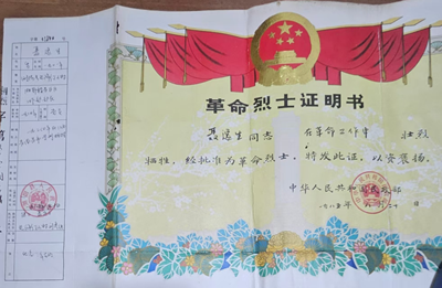坚守初心赓续浏阳红色根脉 步履不停挥笔墨镌刻革命烈士不朽英名(图4)