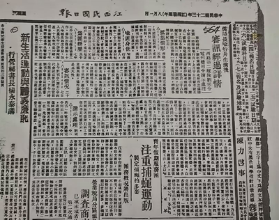 坚守初心赓续浏阳红色根脉 步履不停挥笔墨镌刻革命烈士不朽英名(图8)
