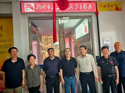 赓续红色血脉、传承英雄精神——荆州《遍地英雄》平安红色记忆历史主题展馆开馆(图2)