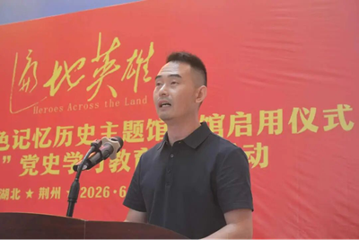 赓续红色血脉、传承英雄精神——荆州《遍地英雄》平安红色记忆历史主题展馆开馆(图6)