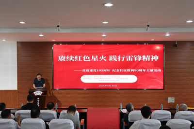 星火燎原映初心 青春向党启新程——沈阳市浑南区“青少年党史学习月”火热启幕(图3)