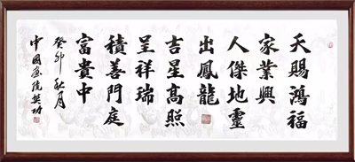 访谈著名书画家樊功先生(图6)
