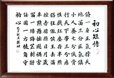 访谈著名书画家樊功先生(图7)